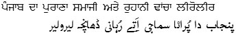 Devestation of Punjab